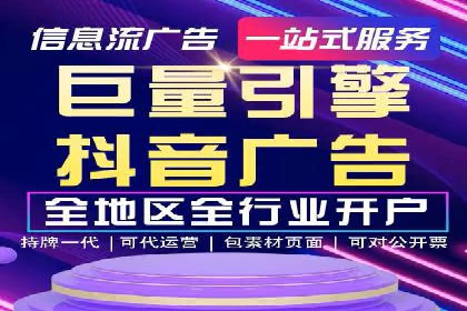 百度推广公司案例研究：揭秘企业快速崛起的秘密