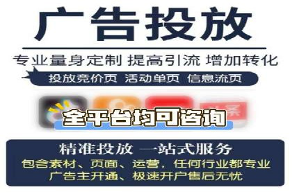 实战案例分享：SEM代运营机构助力企业业绩增长