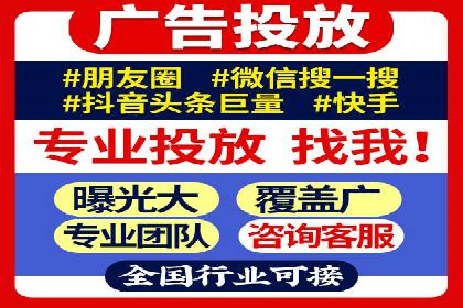 某电商平台的成功案例：信息流优化师的策略与成果